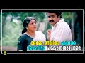 അമ്മേ ജീവിതം എനിക്ക് കൈവിട്ടുപോകുന്�