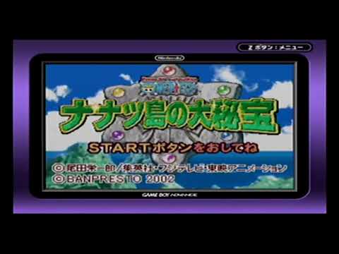 From TV animation ONE PIECE ナナツ島の大秘宝