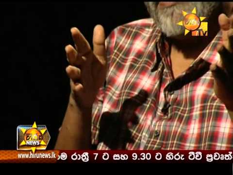 Hiru News 9.30 PM August 16, 2015