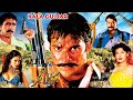 KALA GUJJAR 2003 MOAMAR RANA SANA SAUD VEENA MALIK SHAFQAT CHEEMA OFFICIAL PAKISTANI MOVIE