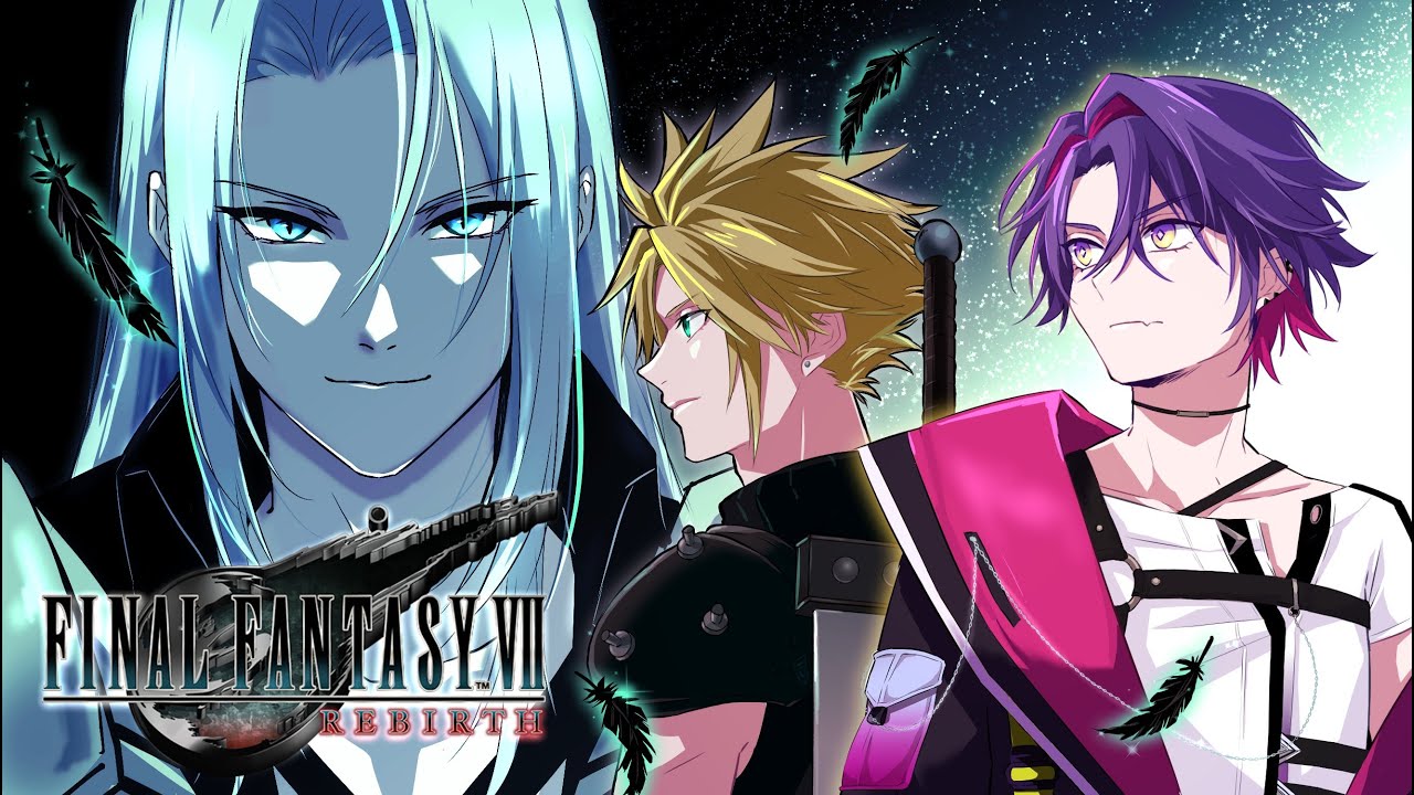 【FINAL FANTASY VII REBIRTH】星の守護者~ゴンガガ空港から~ #7【渡会雲雀/にじさんじ】