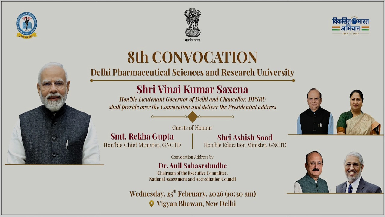 DPSRU 8th ANNUAL CONVOCATION