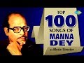 Top 100 Songs Of Manna Dey as Music Director | Ei Kule Ami | O Amar Mon Jamunar | Ami Niralay Bose