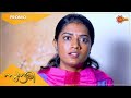 Sundari Promo 07 Dec 2022 Surya TV Serial Malayalam Serial