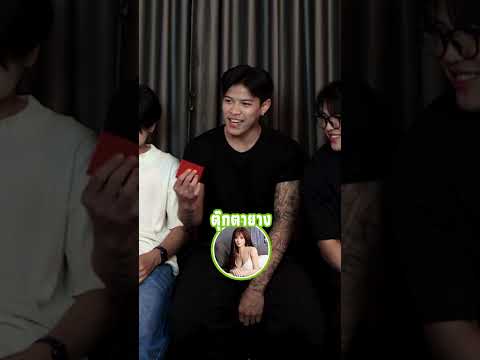 คิดดีไม่ได้เลย #แฝดสยอง #spyคนละคำ