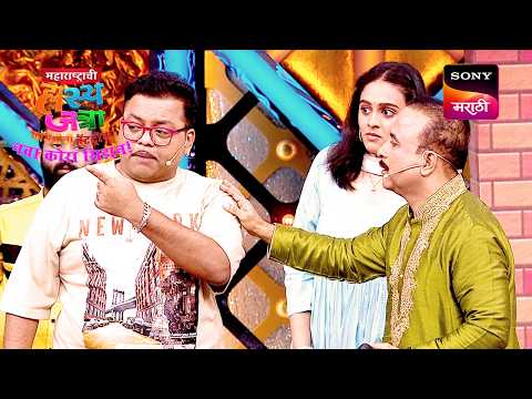 प्रसाद, समीर, वनिता, चेतना, प्रियदर्शिनी, ओंकार आणि दत्तू | Maharashtrachi HasyaJatra | 2 In 1