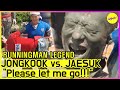 RUNNINGMAN THE LEGEND JAESUK Taking A MUD SHOWER ENG SUB