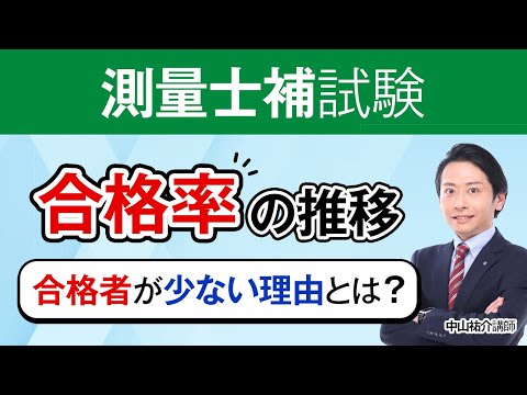 ローマ測量士について詳しく解説