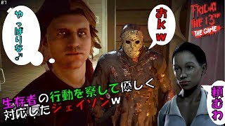 【ホラー】生存者の願いに優しく対応するジェイソンｗ【13日の金曜日】
