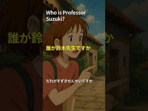 Japanese questions 660 | Passive listening | L2Language 002