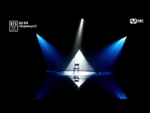 BTS "Airplane pt2" (방단순얀단)