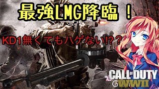 【WW2実況】強いから最強とかしたルイス軽機関銃を使って4ptを倒す！#6【DOM実況】