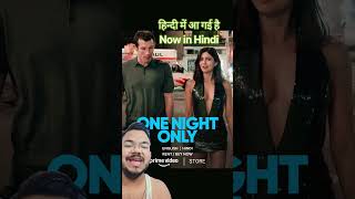 one night only 2026 movie now in Hindi #ott #onenightonly