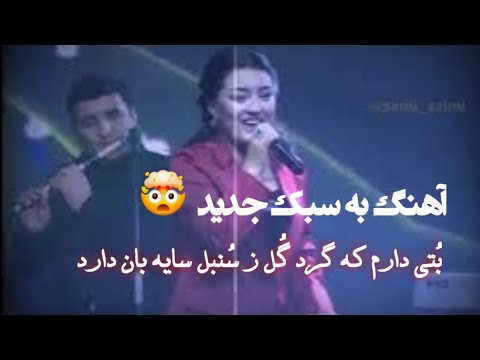 بتی دارم که گِرد گل ز سُنبل سایه‌بان داردبهارِ عارضش خطّی به خونِ ارغوان دارد