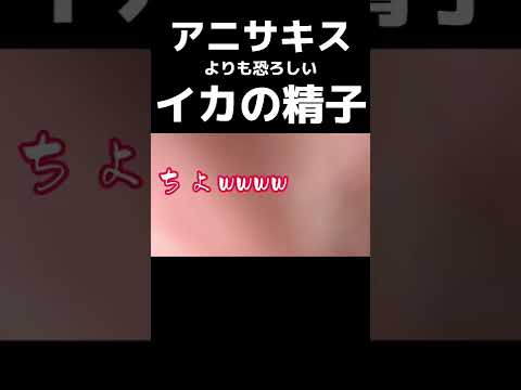 NASAは人類の生存のために精子を研究している