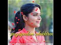 Kannukul Yetho Kannukul Yetho WhatsApp Status Tamil