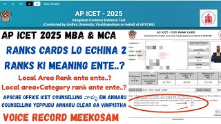 AP ICET 2025 COUNSELLING RANK CARDS LO MARKS ENTE ASALA MEANING FULL CLARETE VIDEO..?.!