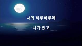 Download lagu BTS (방탄소년단) Jin - 이 밤 Tonight/This night (hangul lyrics) mp3