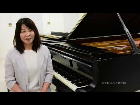 【在学生メッセージ⑤】ピアノ専門(社会人学生)