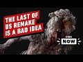 No, We Don't Need a Last of Us Remake - IGN Now