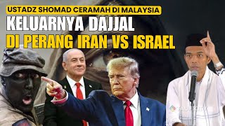 Download lagu PERANG IRAN-ISRAEL MELETUS! DAJJAL KELUAR? USTADZ SHOMAD ANGKAT BICARA. mp3