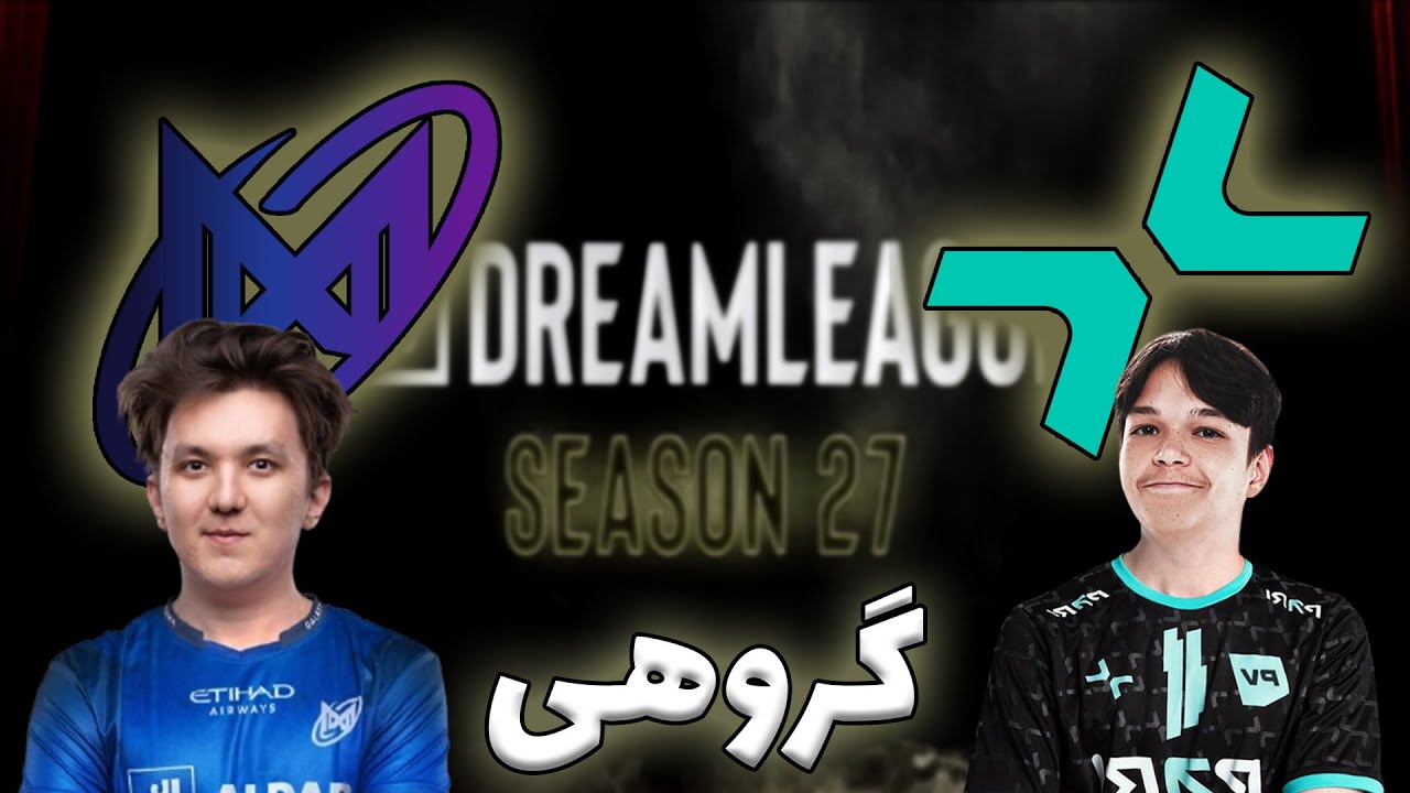 تاندرا - پاریویژن | گروهی دریم لیگ 27 | PARIVISION vs Nigma Galaxy | DreamLeague 27