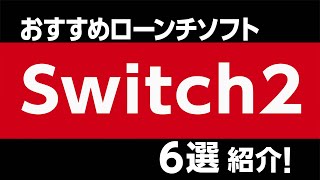 Fantasy Life i: The Girl Who Steals Time - Nintendo Switch 2 Edition (Multi-Language) <span class="ext" style="background-color: #00e206; color: #FFFFFF;">Game Cart</span> video 1