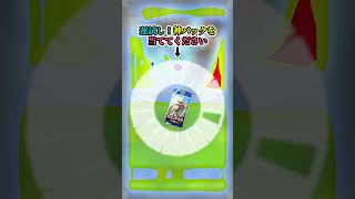 #双天の守護者 2パック引いてやる事なくなった人へ　※連打禁止 #shorts #ポケポケ #ポケモンカード  #ルーレット #pokemoncards #ポケポケ開封チャレンジ