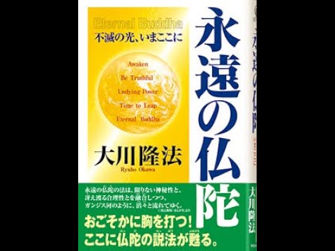 statue-jardin-zen-béton-ciment-forme-maison-chinoise-traditionnelle