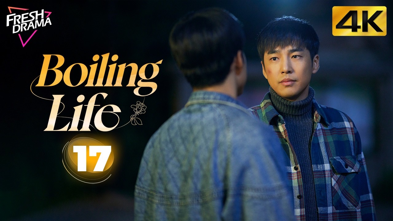 【4K Multi-sub】Boiling Life EP17 | Elvis Han, Adi Kan, Zou Ting Wei | 沸腾人生 | Fresh Drama