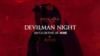 1228THU DEVILMAN NIGHT by NETFLIX Teaser movie