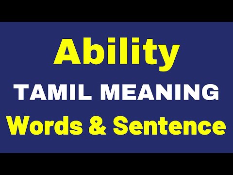 Ability - Best Tamil Meaning | Ability Words & Sentences Examples in Tamil