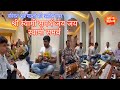 Shree Swami Samarth Avinash Ambre Swami Samarth श्री स्वामी समर्थ