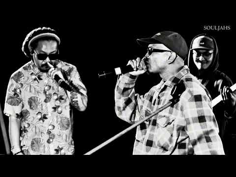 SOULJAHS - ГЭРЛҮҮГЭЭ (official audio)