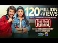 Teri Meri Kahani Telefilm Eng Sub Haroon Kadwani Sehar Khan Har Pal Geo