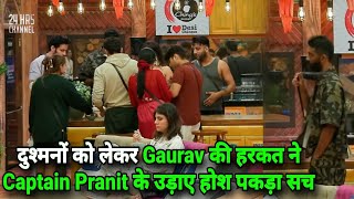 Bigg Boss 19 Live दुश्मनों को लेकर Gaurav की हरकत ने उड़ाया Captain Pranit का होश पकड़ा सच, BB19