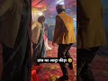 वायरल Videos Jo Palu Gira Diya Tune Viralvideo Funnyvideo Pm 5 Boys Trendingshorts Youtube