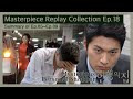 인형의집 Mysterious Personal Shopper Episode 18 KBS 방송