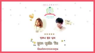 [KARAOKE-THAISUB] Baek A Yeon (백아연) – Just Because (그냥 한번) (Feat. JB Of GOT7)