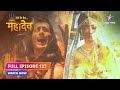 FULL EPISODE 127 Sati Ka Aadishakti Swaroop Devon Ke Dev Mahadev Starbharat