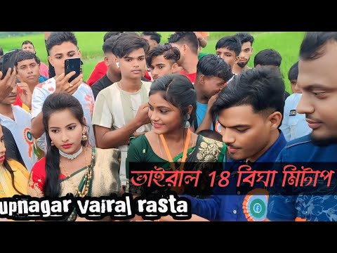 Viral 18 Bigha Crossroads Rupnagar // Viral Rupnagar meetup rj munna
