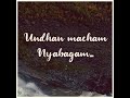 Kavithai Endrale Etho Oru Paatu Tamil Love Whatsapp Status Song