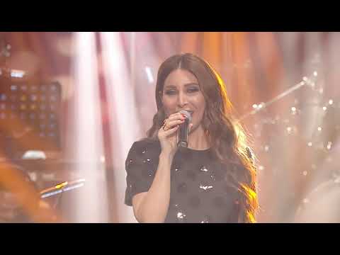 Yara - Betrouh [Online Concert] / يارا - بتروح