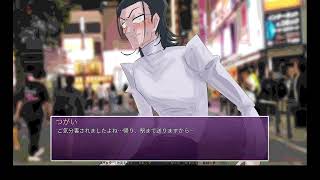 自分の配信