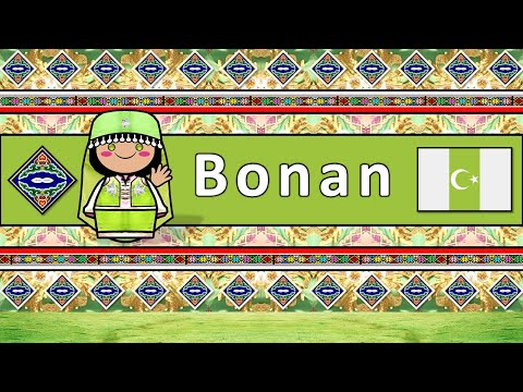 The Sound of the Archaic Old Chinese language Numbers Words Sample Text