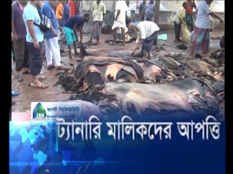ট্যানারি মালিকদের আপত্তি