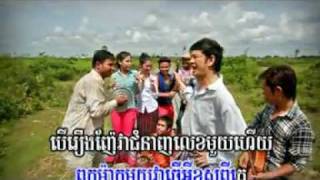 TOWN-មកធ្វើអី​បើមកមិនផឹក (ពេជ្រ)
