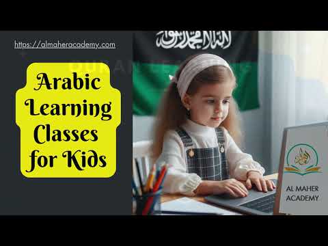 Learning and Reading of Arabic Language | Al Maher Academy