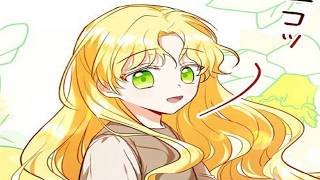 【異世界漫画最新作】異世界転生した脇役令嬢が死回避で主人公を助けたらイケメン養親子に溺愛され婚約者扱いになる逆転ロマンス! 1~110【異世界漫画】
