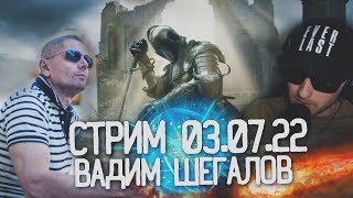 Канал Иерофант: Рыцари-Тамплиеры,розенкрейцеры,каменщики ,Код Да Винчи и др.